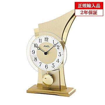アームス社 AMS 1137 クオーツ 置き時計 (置時計) 振り子つき ゴールド ドイツ製 【正規輸入品】【メーカー保証2年】