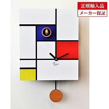 【正規輸入品】 イタリア ピロンディーニ 140 Pirondini 木製鳩時計 Around Mondrian
