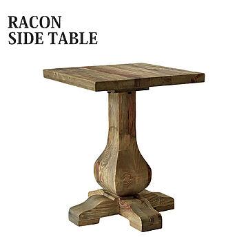 GART ラコンサイドテーブル ブラウン 40 木製 シンプル モダン