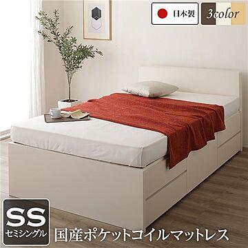 日本製 セミシングルサイズ ベッド 大容量BOX収納 ポケットコイルマットレス 5杯引き出し