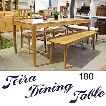 木製 ダイニングテーブル ウォールナット突板 180 ラグジュアリーモダン 北欧