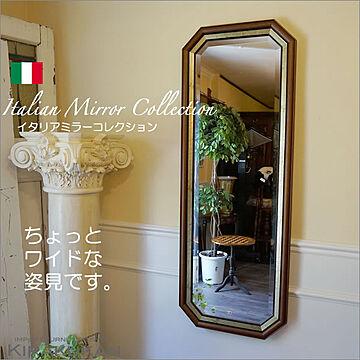 鏡 壁掛け イタリア 姿見 ミラー ワイド幅 アンティーク調