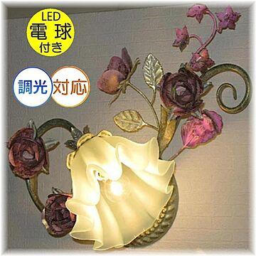 アンティーク・ガレ 薔薇モチーフ LED ブラケット 壁掛け照明 右用 暖色