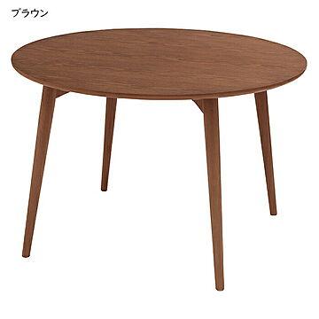 東谷 ダイニングテーブル 4人 2人用 幅110cm 木製 カラメリ ブラウン