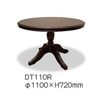 東海家具 ケントハウス ダイニングテーブル DT110R