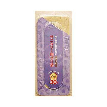 日本サニパック パッキーナサニタリー用ポリ袋 1セット（3000枚：30枚×100パック）
