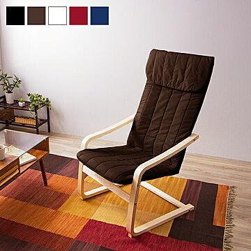 リラックスチェア 北欧 木製 布地 ハイバック 肘掛け ファブリック ブラウン シンプル アームチェア パーソナルチェア ロッキングチェア パーソナルチェアー 椅子 イス いす チェア チェアー