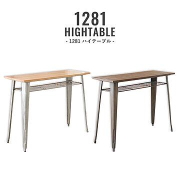 ダイニングテーブル 幅125cm 2人 長方形 カフェ 北欧 西海岸 おしゃれ 木製 天然木 無垢材 アイアン スチール 丸 ヴィンテージ シンプル 1281
