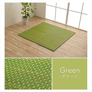 イケヒコ・コーポレーション プチカラー畳 60×60×1.2cm グリーン 4P