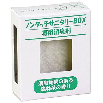 専用消臭剤 サニタリーボックス用 ×5セット