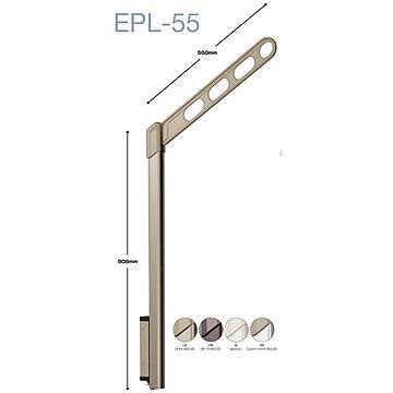 ホスクリーン EPL-55-W ホワイト 1組 2本