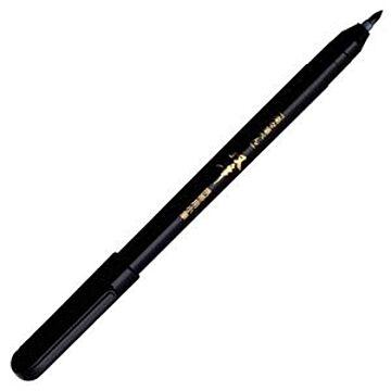 （まとめ） プラチナ 楽々筆ペン 双筆 携帯用小筆 CFS-200E#1 1本 【×40セット】