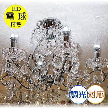 アンティーク・ガレ シャンデリア LED付き キャンドル6灯 クリスタル 照明器具 調光暖色スリガラス