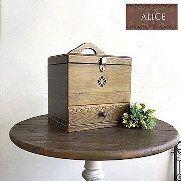 国産　Alice　メイクボックス　木製　コスメティック　コスメボックス　日本製