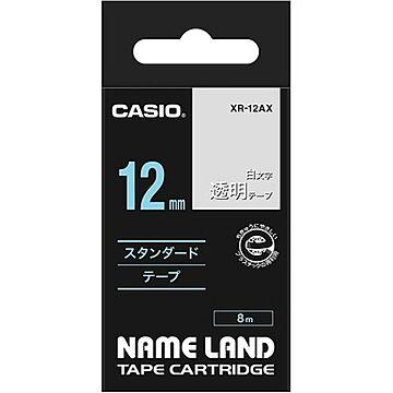 （まとめ） カシオ CASIO ネームランド NAME LAND スタンダードテープ 12mm×8m 透明／白文字 XR-12AX 1個 【×5セット】