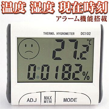 デジタル 温湿度計 pmydclock05