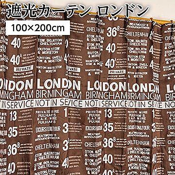 遮光カーテン サンシェード 2枚組 / 100cm×200cm ブラウン / 文字柄 洗える 形状記憶 『ロンドン』 九装