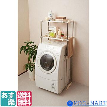 積水樹脂 ステンレス洗濯機ラック SSR-20 ホワイト