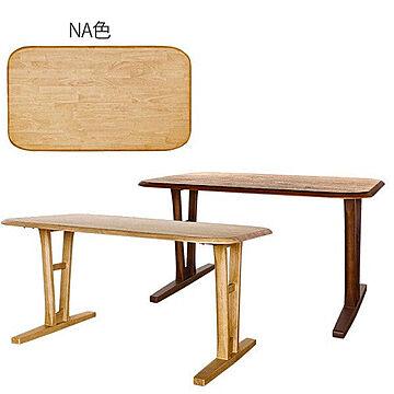 フジシ EVO ダイニングテーブル 無垢材 幅160 奥行85 2本脚 長方形-2色
