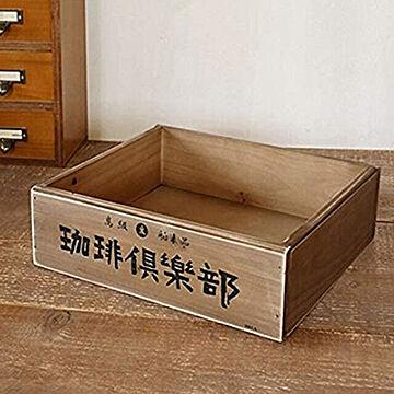 BREA 木箱 収納ボックス Mサイズ 昭和レトロ