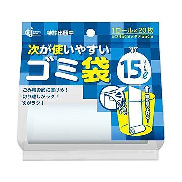 （まとめ）ケミカルジャパン 次が使いやすいゴミ袋15L HD-505N 1本（20枚）【×20セット】