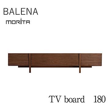 モリタインテリア BALENA テレビボード 180 ブラウン ウォールナット 日本製