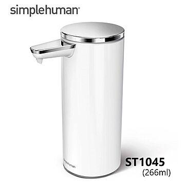 simplehuman 充電式センサーポンプ ソープディスペンサー ホワイト ST1045