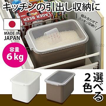 伸晃 米びつ 6kg ホワイト 日本製