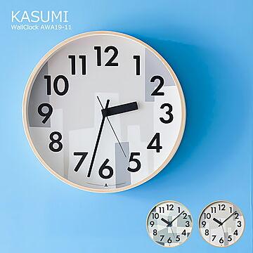 壁掛け時計 おしゃれ 時計 壁掛け 北欧 掛け時計 KASUMI カスミ 霞 ベージュ ブルー 可愛い AWA19-11 静音 音がしない 木製 インテリア ウォールクロック オシャレ シンプル
