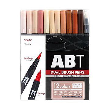トンボ鉛筆 水性マーカーデュアルブラッシュペン ABT 12色（各色 1本）ポートレイト AB-T12CPO 1パック