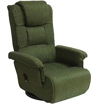 肘付きリクライニング椅子 360度回転式 幅68cm グリーン スチール コンパクト