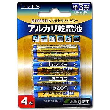 48個セットLazos 単3アルカリ乾電池（4本入） LA-T3X4-48P