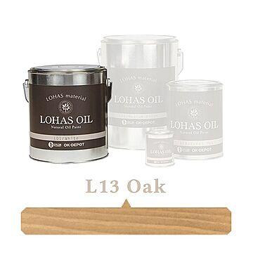 国産自然塗料 LOHAS material（ロハスマテリアル） LOHAS OIL（ロハスオイル） カラー L13：オーク