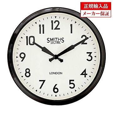 イギリス ロジャーラッセル 掛け時計 [SM/LM/ARABIC] ROGER LASCELLES スミスデザイン 正規輸入品