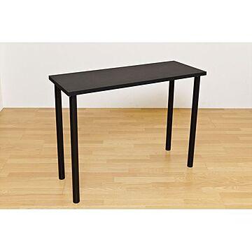 フリーバーテーブル ブラック 120cm×45cm 天板厚約3cm