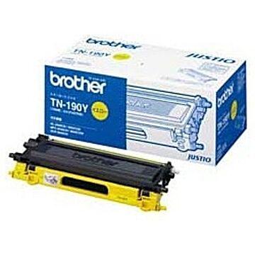 【brother純正】トナーカートリッジイエロー TN-190Y 対応型番:MFC-9840CDW、MFC-9640CW、DCP-9040CN、HL-4050CDN、HL-4040CN 他