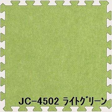 JC-45 ジョイントカーペット 16枚セット ライトグリーン 厚10mm×450mm×450mm