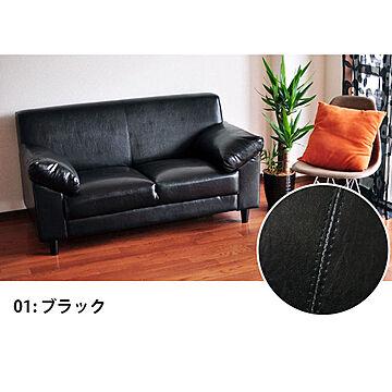 Will-Limited 2人掛けシンプルレザーソファ 肘掛け枕機能付き 4色展開 合成皮革 ブラック