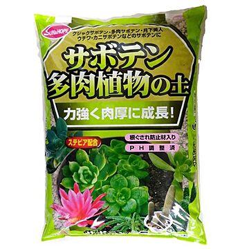 （まとめ）サンアンドホープ サボテン多肉植物の土 5L【×4セット】