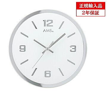 アームス社 AMS 9322 クオーツ 掛け時計 (掛時計)  ドイツ製 【正規輸入品】【メーカー保証2年】