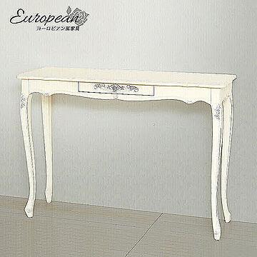クラシック猫脚テーブル 幅135cm ホワイト 引き出し付き ヨーロピアンスタイル 木製