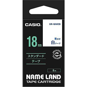 （まとめ） カシオ CASIO ネームランド NAME LAND スタンダードテープ 18mm×8m 白／青文字 XR-18WEB 1個 【×4セット】