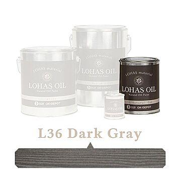 国産自然塗料 LOHAS material（ロハスマテリアル） LOHAS OIL（ロハスオイル） カラー L36：ダークグレー