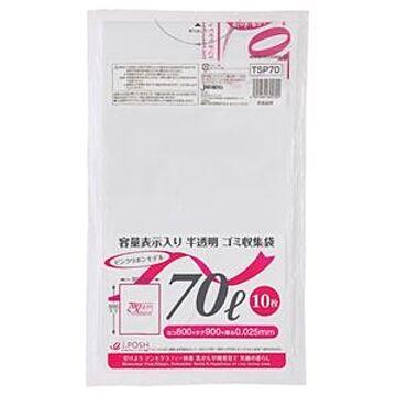 (まとめ) ジャパックス 容量表示入りゴミ袋 ピンクリボンモデル 乳白半透明 70L TSP70 1パック(10枚) 【×30セット】