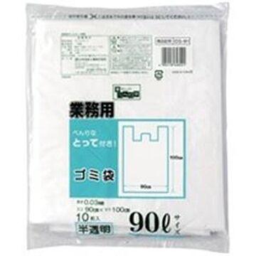 （まとめ）日本技研 取っ手付きごみ袋 CG-91 半透明 90L 10枚×10セット