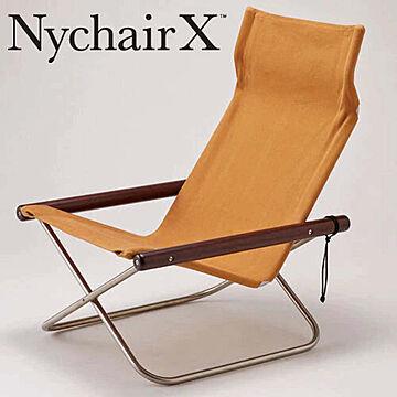 ニーチェアX　折りたたみ椅子　リラックスチェア　新居猛デザイン 　グッドデザイン賞の椅子　組み立て式　