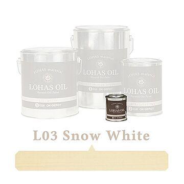 国産自然塗料 LOHAS material（ロハスマテリアル） LOHAS OIL（ロハスオイル） カラー L03：スノーホワイト