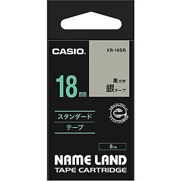 （まとめ） カシオ CASIO ネームランド NAME LAND スタンダードテープ 18mm×8m 銀／黒文字 XR-18SR 1個 【×4セット】