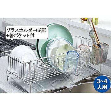 水切りラック/水切りかご 【大容量】日本製 ステンレス 〔キッチン〕