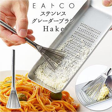 EAトCO Hake